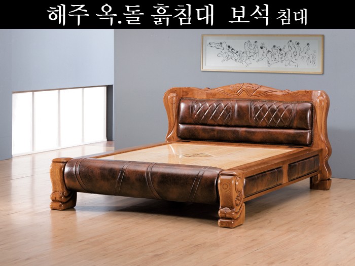 해주옥 이미지