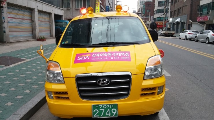 광진ENG 이미지