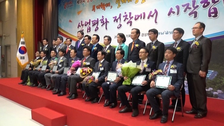 유한킴벌리(주)김천공장 이미지
