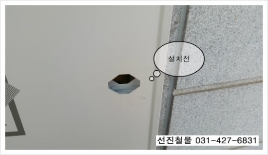 선진철물 이미지