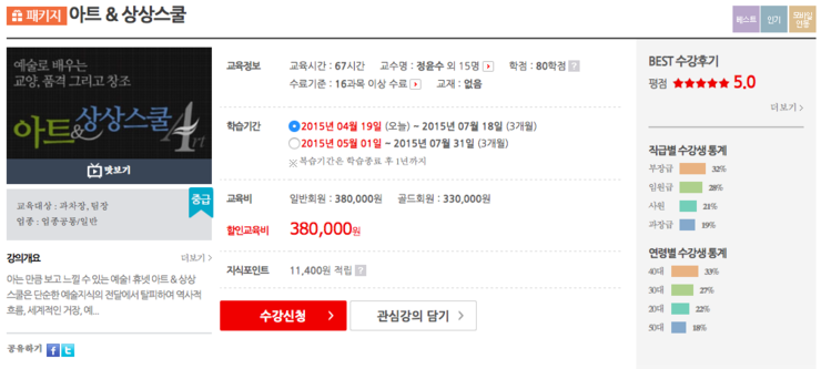 아트상상 이미지