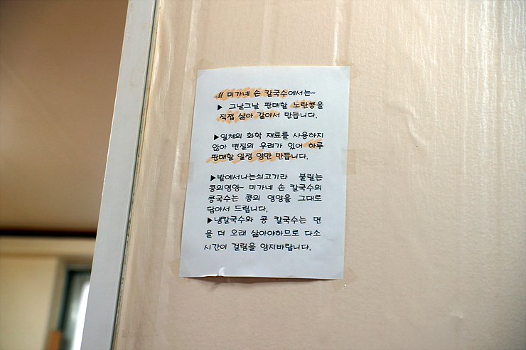 미가네 이미지