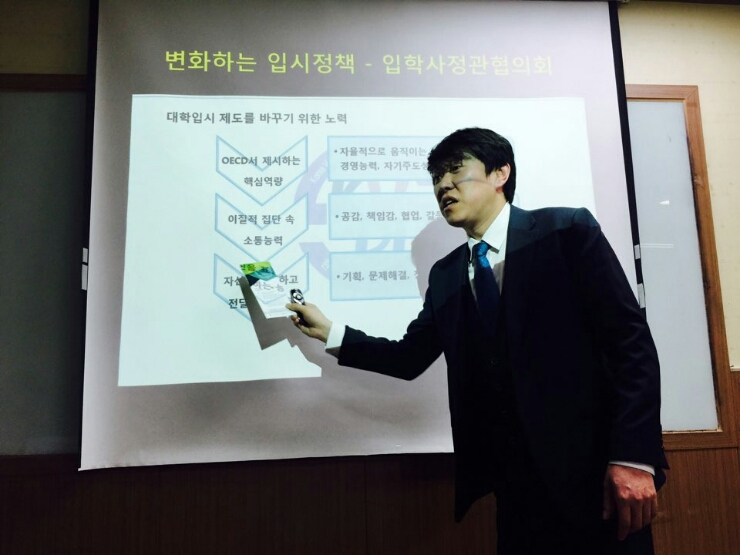 한국직업체험개발원 이미지