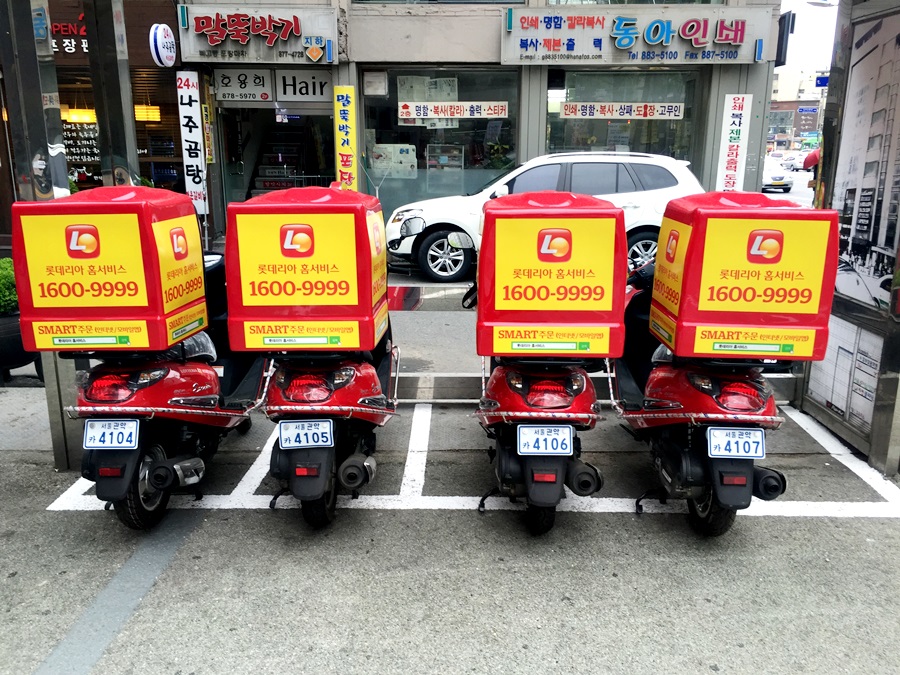 롯데리아 서울대입구역점 이미지