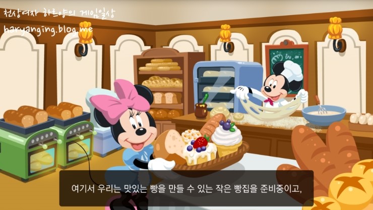 빵굽는마을 이미지