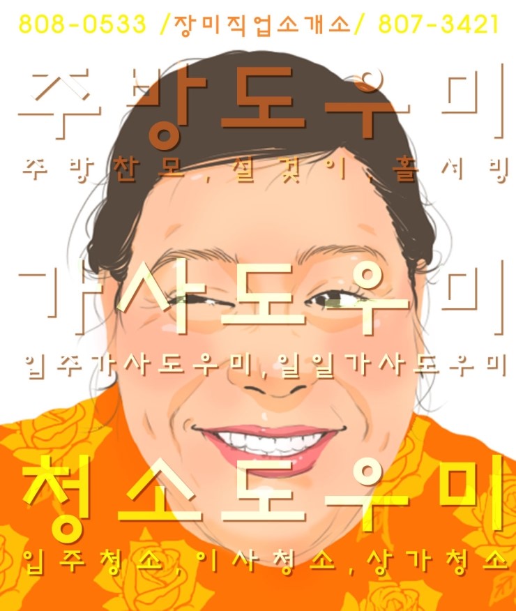 이모식당구내 이미지