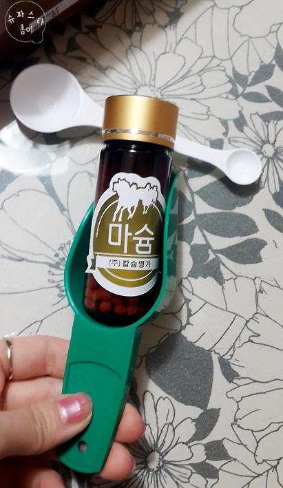 칼슘명가 이미지