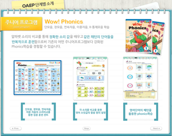 잉글리쉬무무 이미지