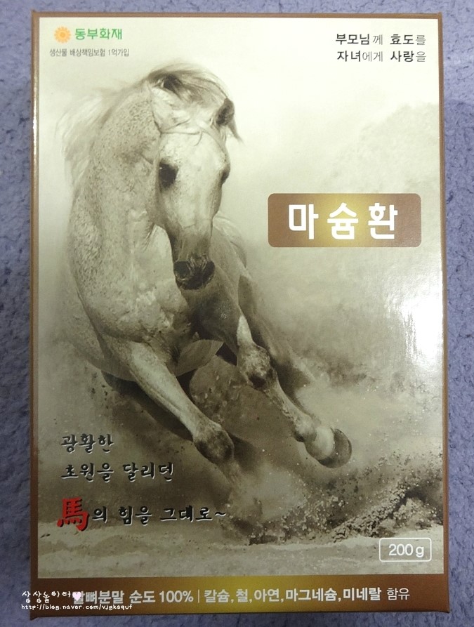 칼슘명가 이미지