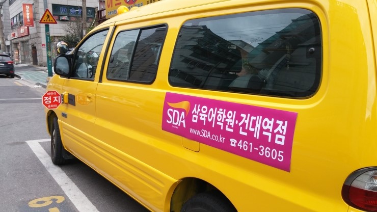 광진ENG 이미지