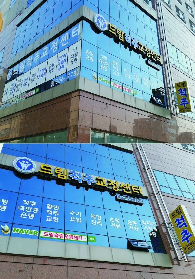 대일광고기획 이미지