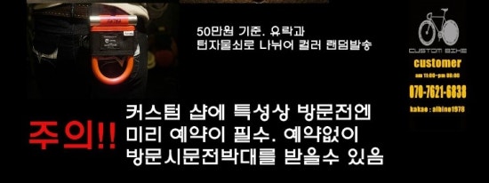 알비노커스텀 이미지