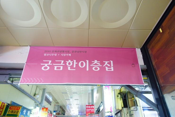 시장문방구 이미지