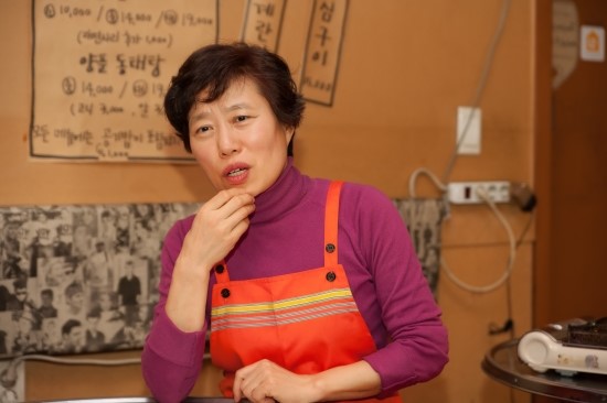 이모네왕십리곱창 이미지