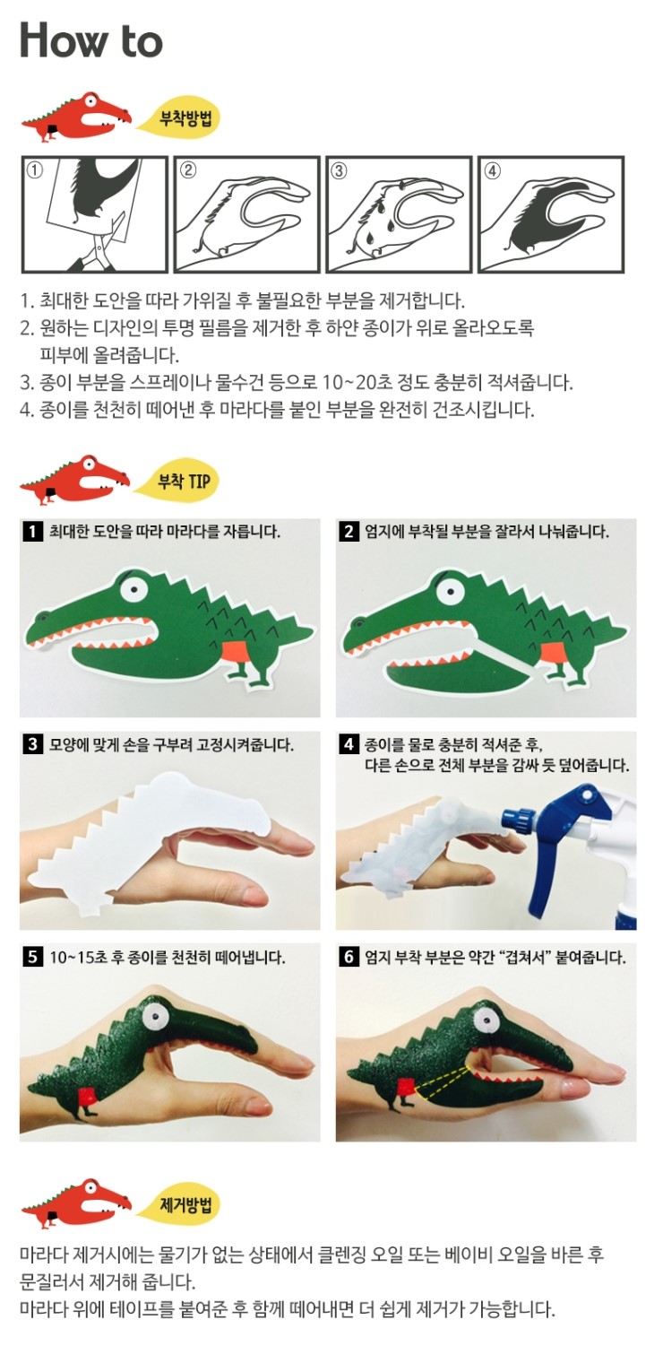 한국교구 이미지