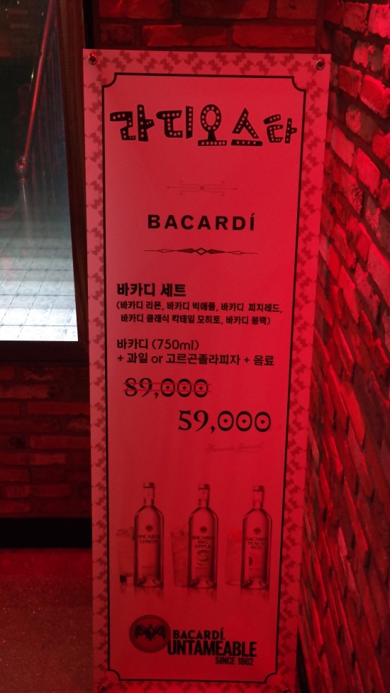라디오스타포차 이미지