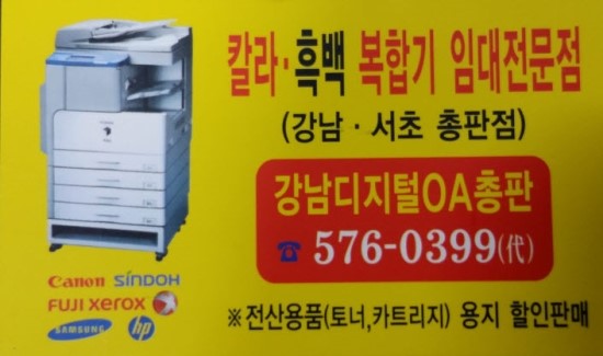 디지털오에이 이미지