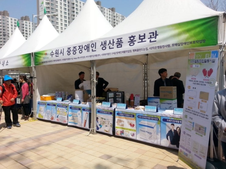 작은행동한사랑 이미지