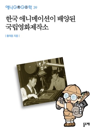 영화제작소 다 이미지