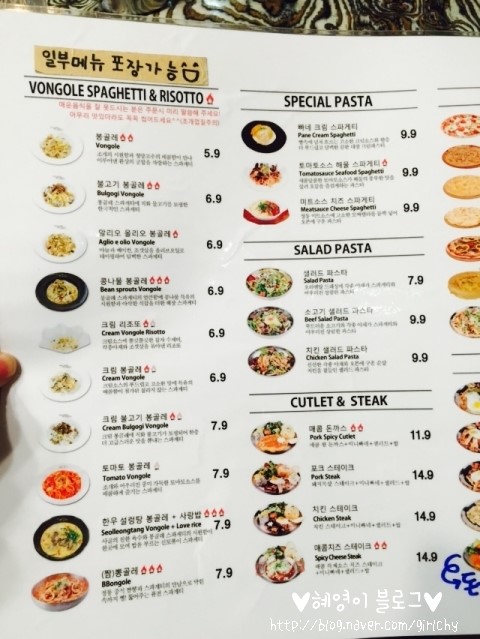봉대박스파게티인제대점 이미지
