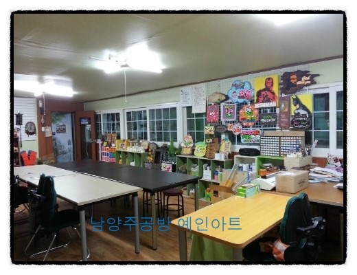 (주)예인아트 이미지