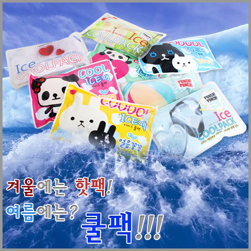 스쿨팬시 이미지
