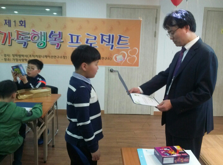 마중물교육 이미지