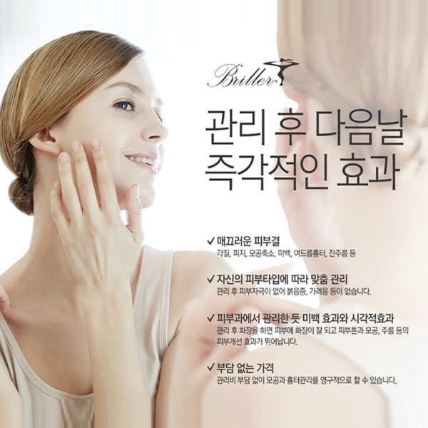 브리예 이미지