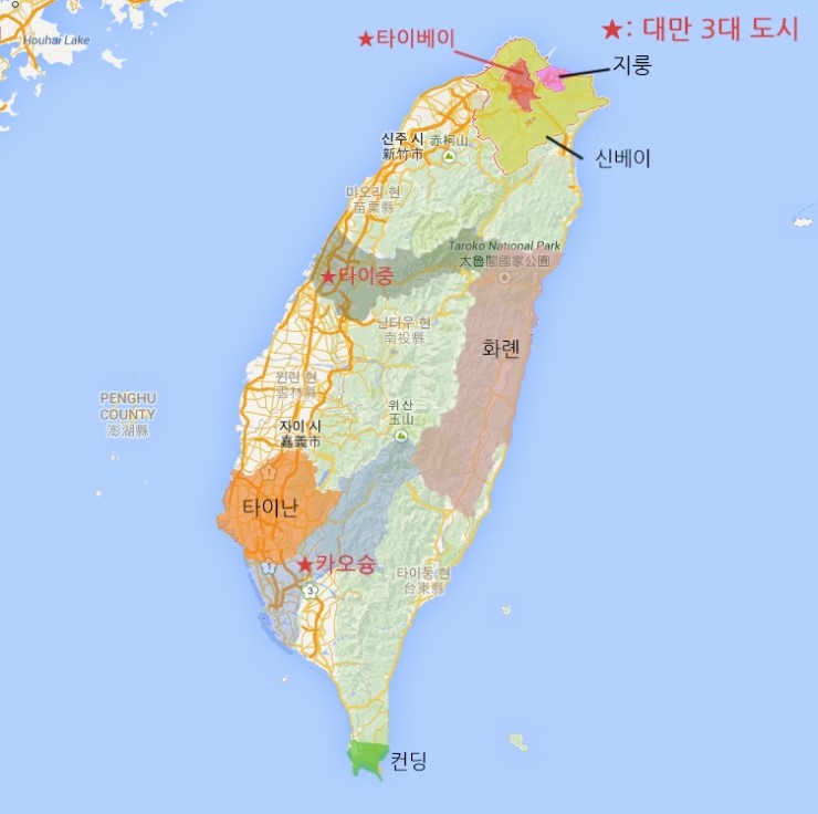 [대만 배낭여행 제대로 즐기기] 대만 어디로 놀러갈까?? -지도와 지역 구분으로 대만 여행 루트 정해보기.- : 네이버 블로그