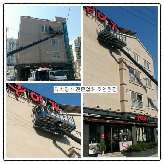 호연환경 이미지