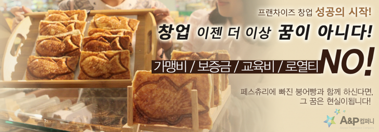 에이앤피컴퍼니 이미지