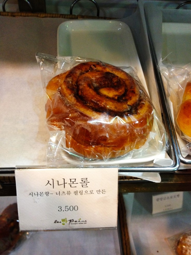 레빵뺑 사진 7