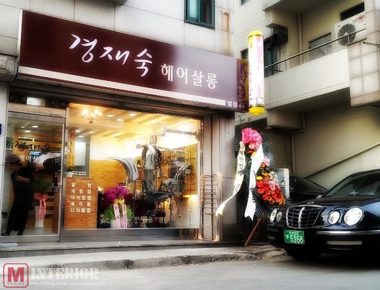 경살롱 이미지