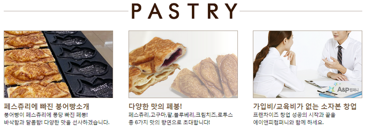 에이앤피컴퍼니 이미지