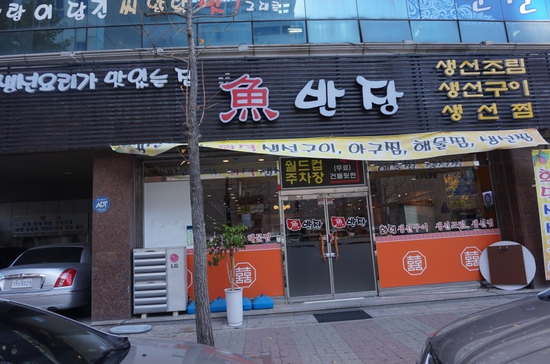 어반장 이미지