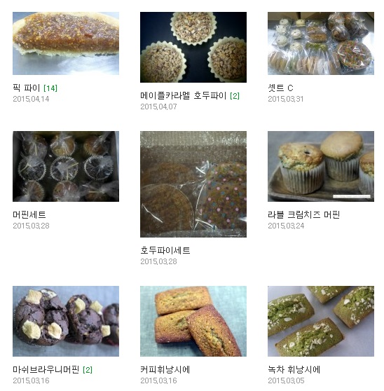 한입애 이미지