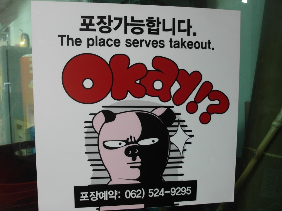 와우불닭발 이미지