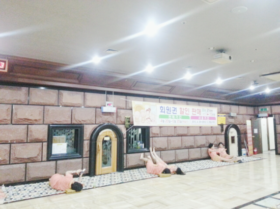 천지랜드여탕매점 이미지