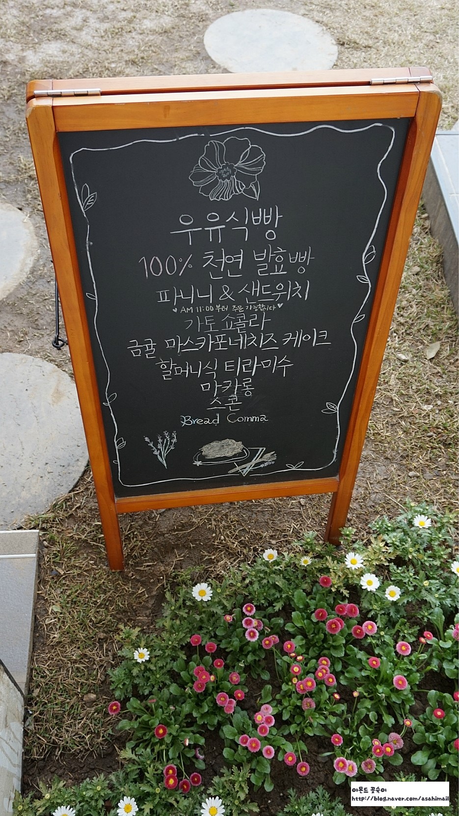 카페본주르 이미지