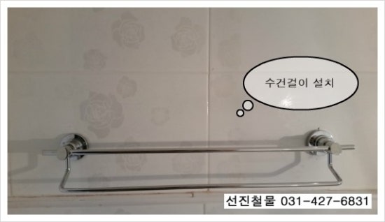 선진철물 이미지