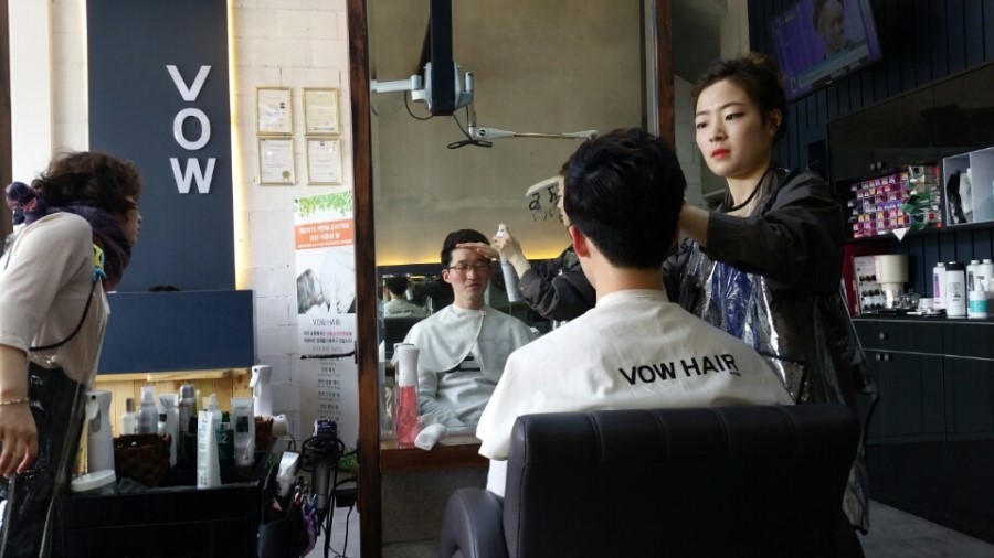 바우헤어샵 이미지