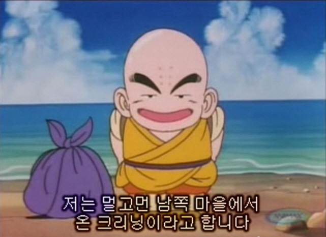 슈퍼맨크리닝 이미지