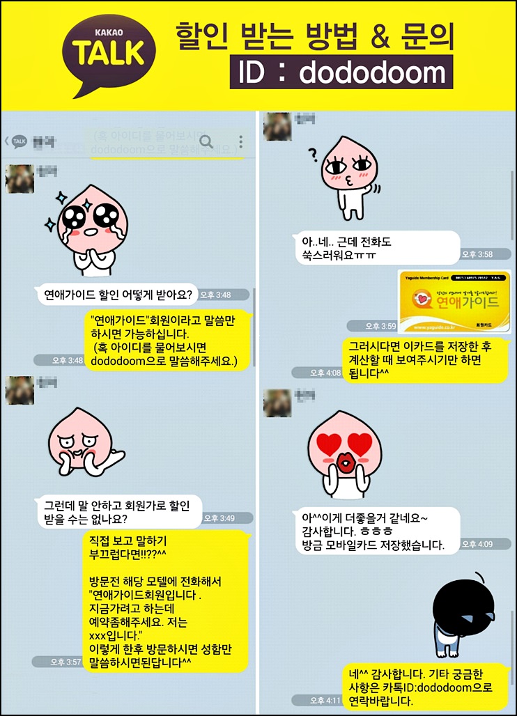 큐티모텔 이미지