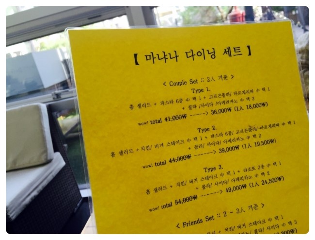 마냐나 이미지