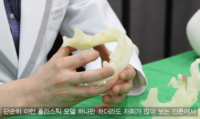 의료용 3D 프린터의 선택과 재료 문제를 소개하는 자료