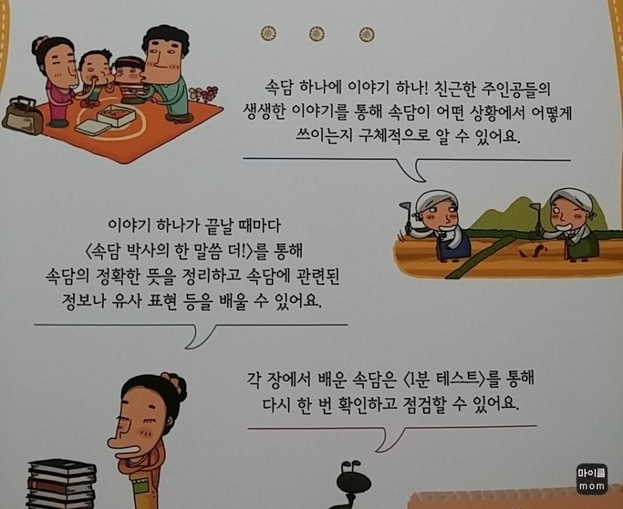 달리는곰셋 이미지