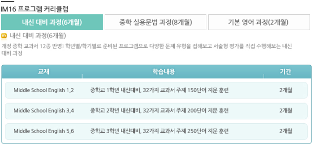 잉글리쉬무무 이미지