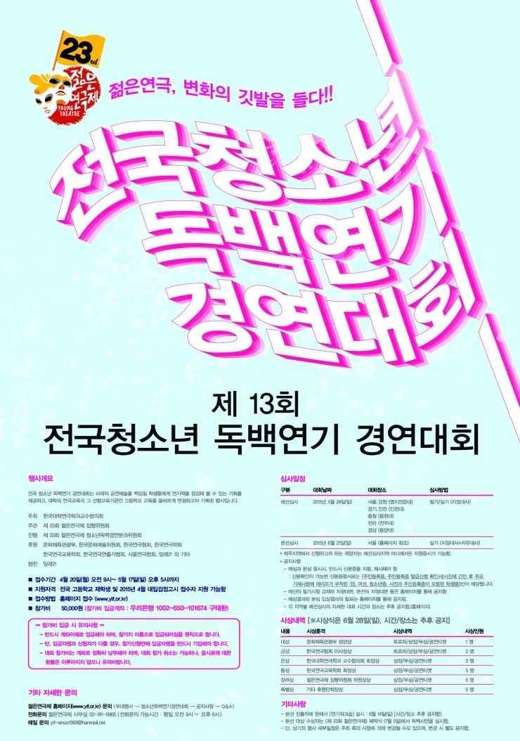 용연기학원 이미지
