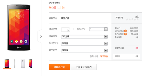 휴대폰다이렉트 이미지