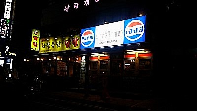 까올리투어 이미지